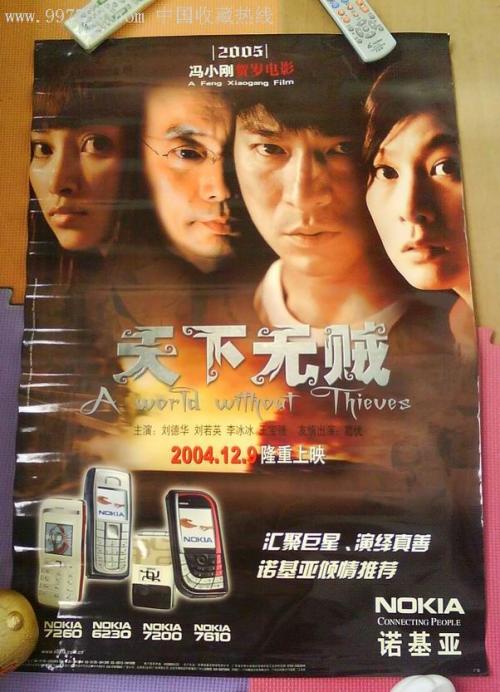 银行存款证明用途